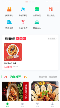 胖兔出行.png 胖兔出行.png