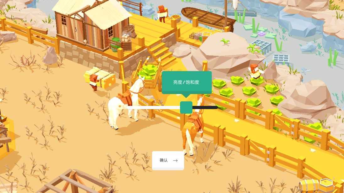 口袋建造 口袋建造