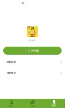 水果壁纸主题app.jpg