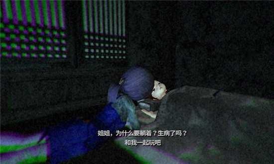 恐怖高校蝶澈妖