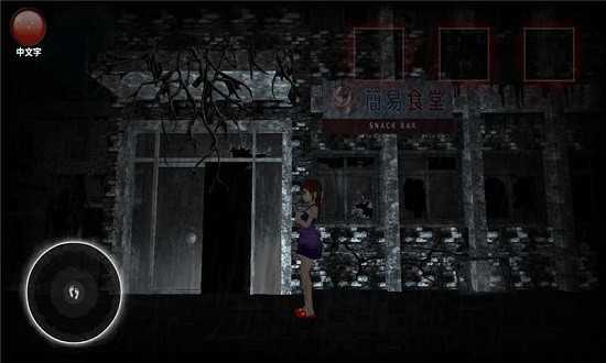 恐怖高校蝶澈妖