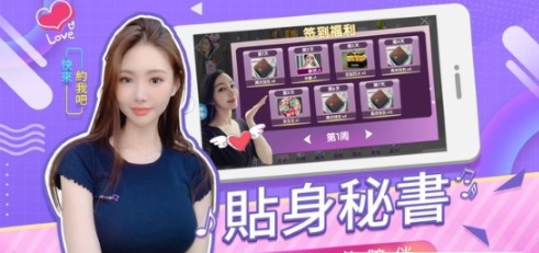 我的总裁生活 我的总裁生活