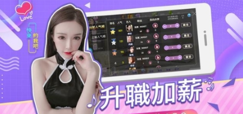 我的总裁生活 我的总裁生活