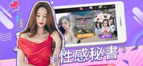 我的总裁生活 我的总裁生活