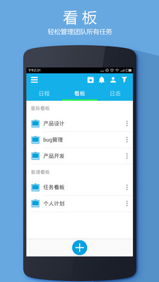 日事清app.jpg