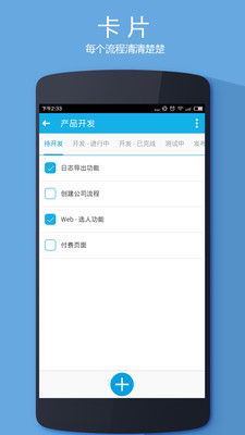 日事清app.jpg