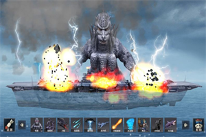 毁灭轮船模拟器