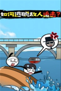 火柴人穿越历险 火柴人穿越历险