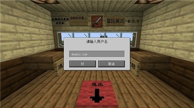 mc大战僵尸2第五章