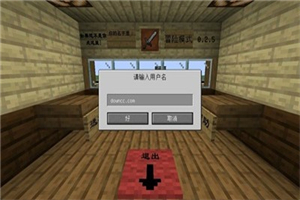 mc大战僵尸2第五章