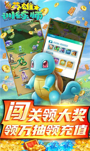 英雄训练师(无限制万抽)