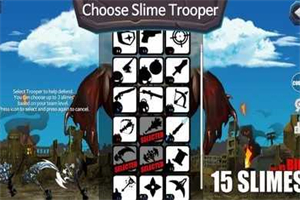 史莱姆的坚守 史莱姆的坚守