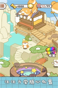 狗子重生模拟器 狗子重生模拟器