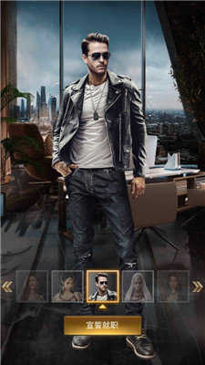 黑道总裁破解版 黑道总裁破解版