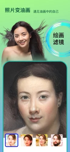 Face时光相机app.jpg