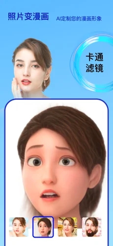 Face时光相机app.jpg