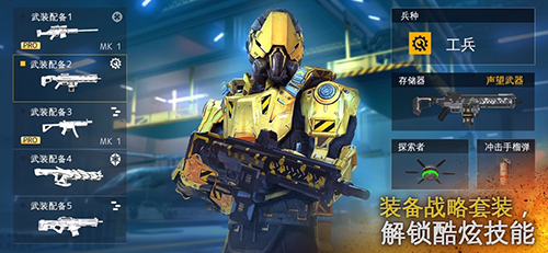 现代战争5眩晕风暴破解版 现代战争5眩晕风暴破解版