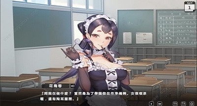 平安学园物语