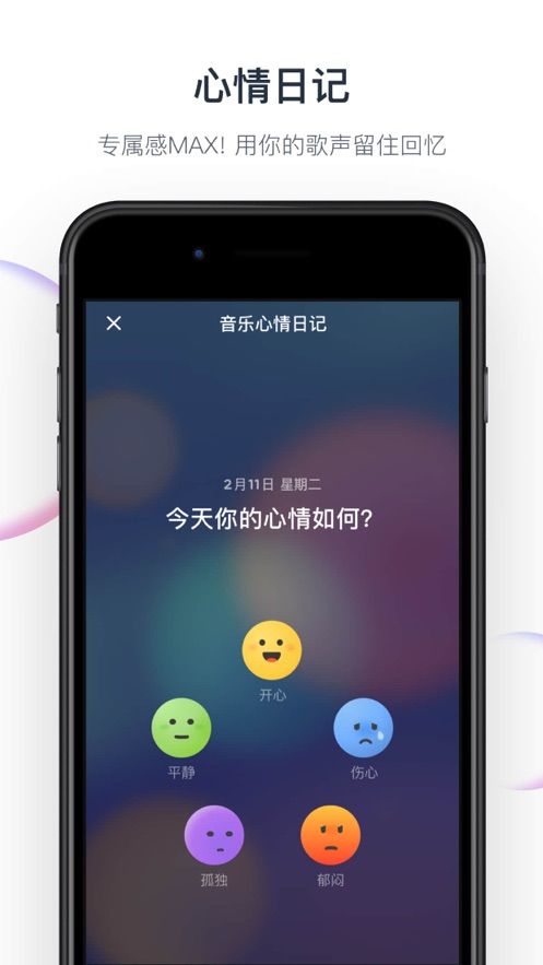 音街app.jpg