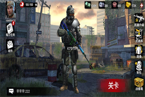 僵尸前线3D 僵尸前线3D