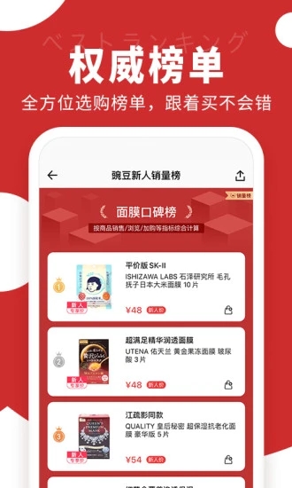 豌豆公主app.jpg