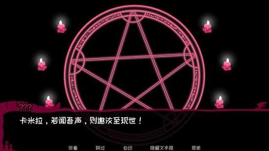 契约恶魔