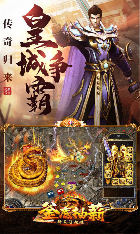 釜底抽薪(新灵符超爆)