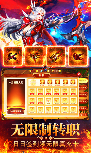 地牢破坏神(送万元真充)