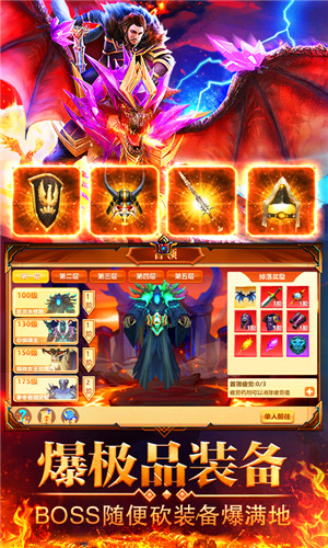 地牢破坏神(送万元真充)