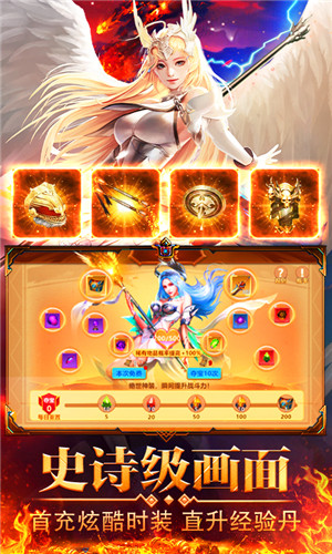 地牢破坏神(送万元真充)