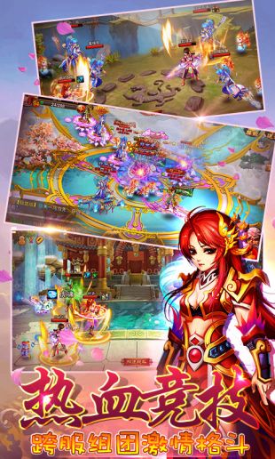 仙剑缘(送千元礼包) 仙剑缘(送千元礼包)