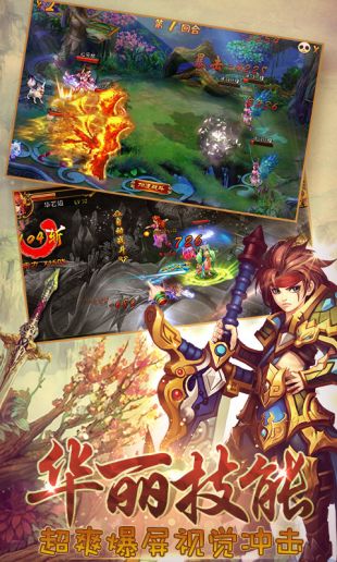 仙剑缘(送千元礼包) 仙剑缘(送千元礼包)