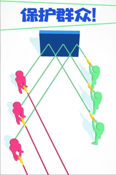 旋转的弓箭 旋转的弓箭