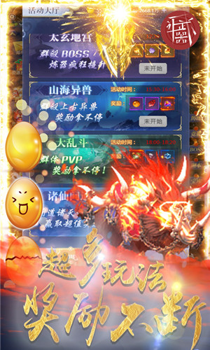 让武器飞(0氪无限券)