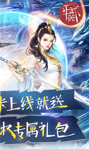 让武器飞(0氪无限券)