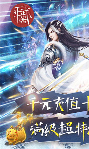 让武器飞(0氪无限券)