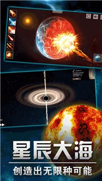 就要和你撞一起中文版