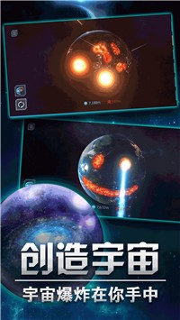 就要和你撞一起中文版