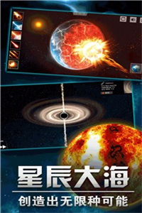 就要和你撞一起