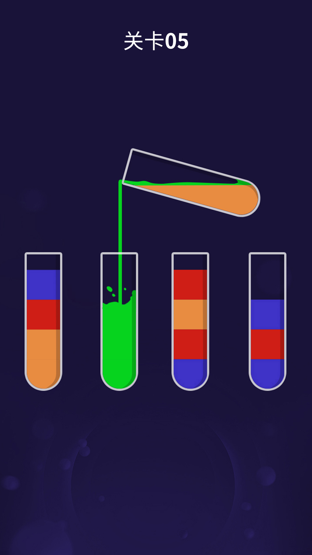 超级脑锻炼 超级脑锻炼