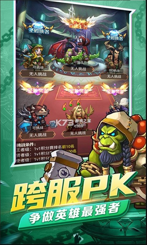 天子令(挂机爆红包)