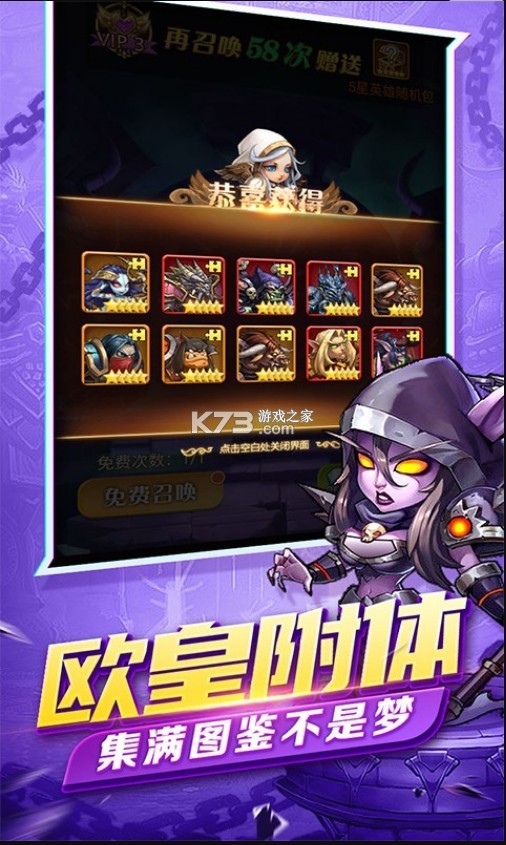 天子令(挂机爆红包) 天子令(挂机爆红包)