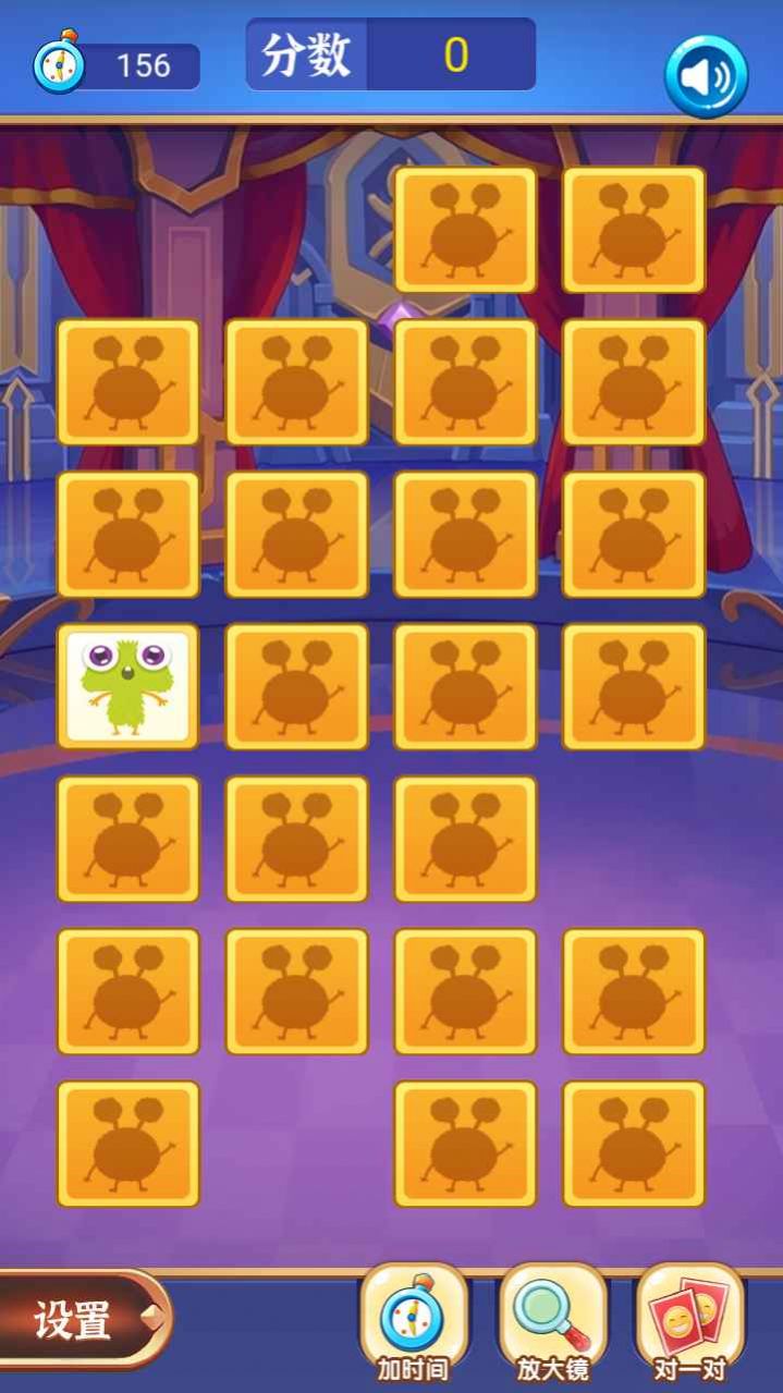 小怪兽翻翻乐 小怪兽翻翻乐