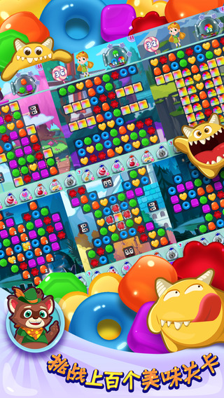 糖果萌萌消破解版