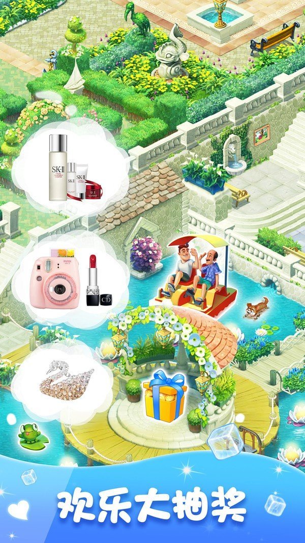 梦幻花园破解版