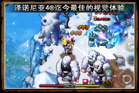 泽诺尼亚4中文破解版 泽诺尼亚4中文破解版