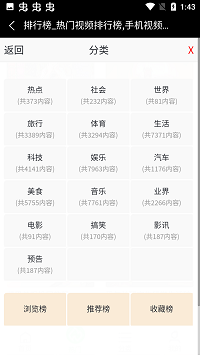 阔贼网app.png