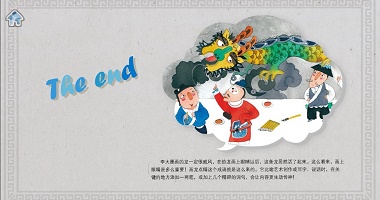 康康小管家少儿故事.jpg 康康小管家少儿故事.jpg