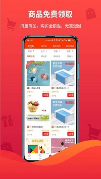 领折折app.jpg