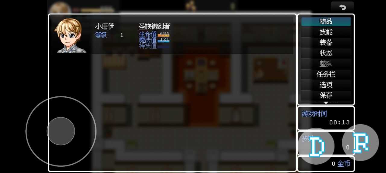 转生勇者的考验